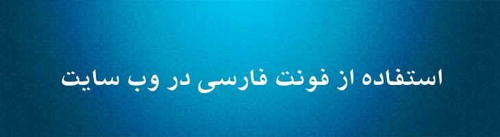 جلال توپر - B Jalal Bold