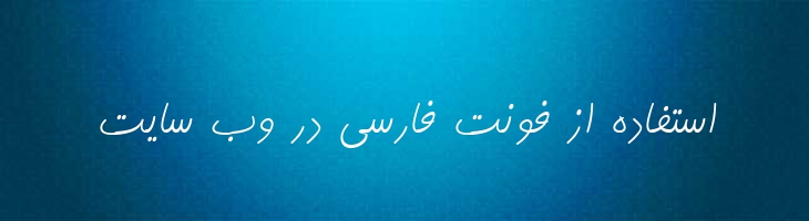 کامران - B Kamran
