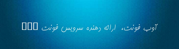 کامران - B Kamran