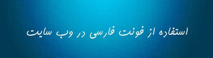 کامران توپر - B Kamran Bold
