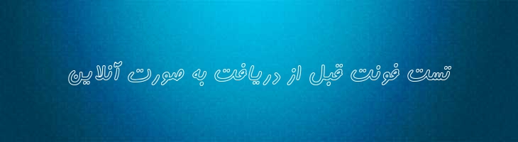 کامران توخالی - B Kamran Outline