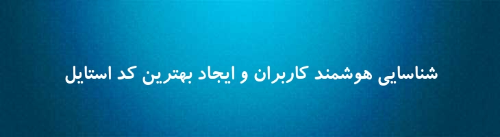 کودک توپر - B Koodak Bold