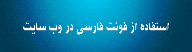 کوروش - B Kourosh