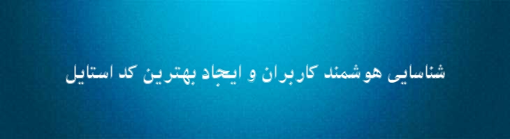 ماه - B Mah