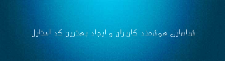 مداد - B Medad