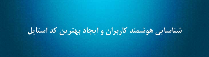 میترا توپر - B Mitra Bold