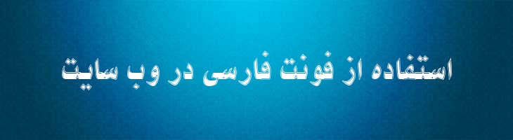 نیکی توپر - B Niki Bold