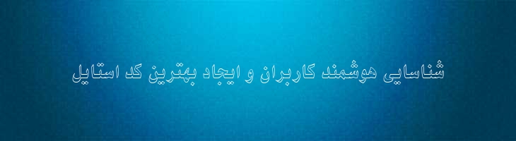 نیکی توخالی - B Niki Outline