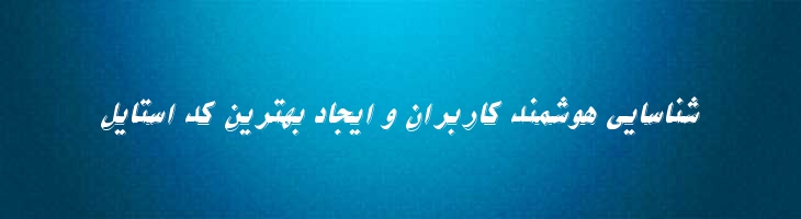 نیکو ایتالیک - B Nikoo Italic