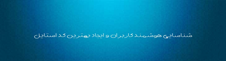 پاتچ توپر - B Paatch Bold
