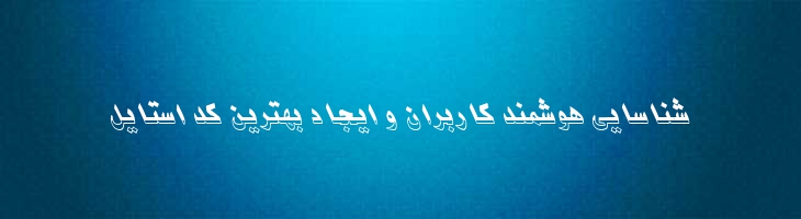 سحر - B Sahar