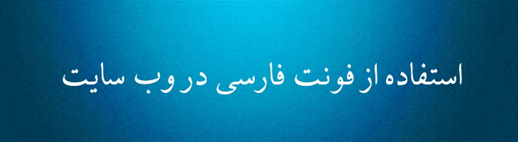 تهران - B Tehran
