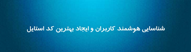 ترافیک توپر - B Traffic Bold