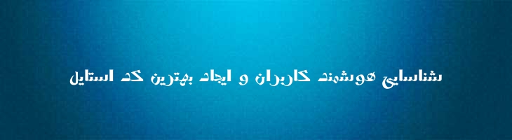 وستا - B Vosta