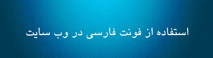 یاقوت - B Yagut