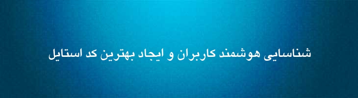 یاقوت توپر - B Yagut Bold