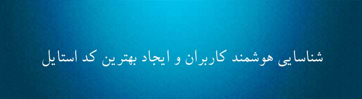 یاس - B Yas