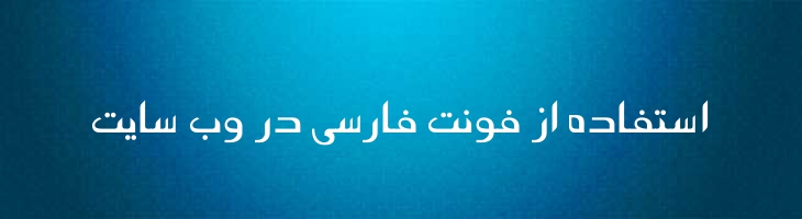 عباسان - Mj Abasan