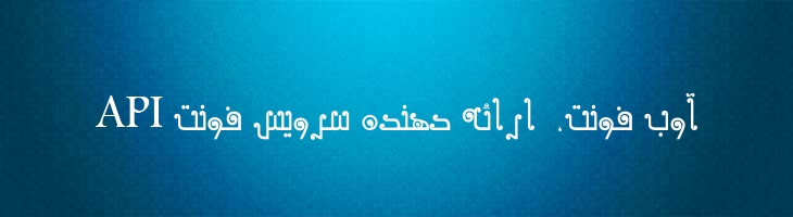 ادب - Mj Adab
