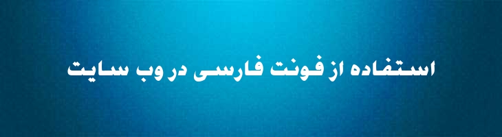 تبلیغات ضخیم - Mj Advertising Extra Bold