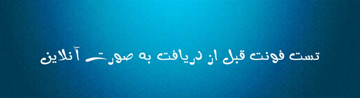 عناب - Mj Annab