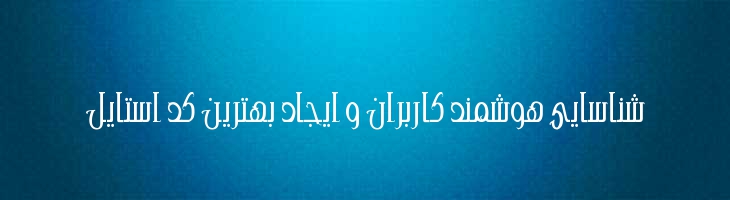 انوش - Mj Anoosh