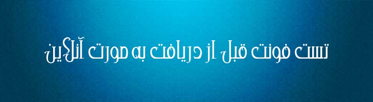 انوش - Mj Anoosh
