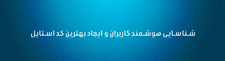 آرامکو سبک - Mj Aramco Light