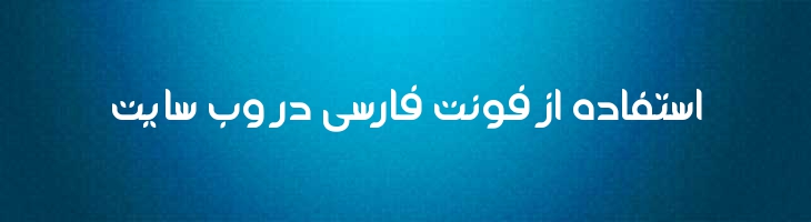 آشگار - Mj Ashgar