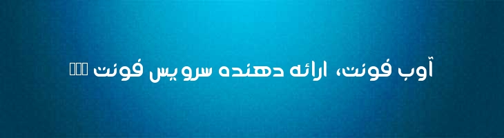 آشگار - Mj Ashgar
