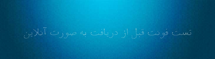 بدر - Mj Badr Point