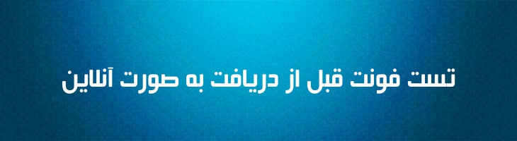 بیروت سبک - Mj Beirut Light