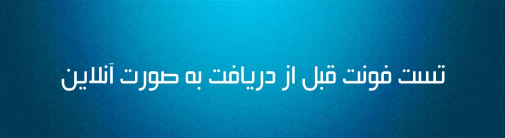 بیروت - Mj Beirut Lt X3