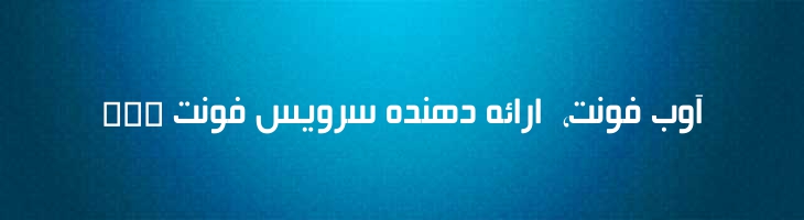 بیروت - Mj Beirut Md