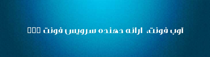 کنتراست - Mj Contrast