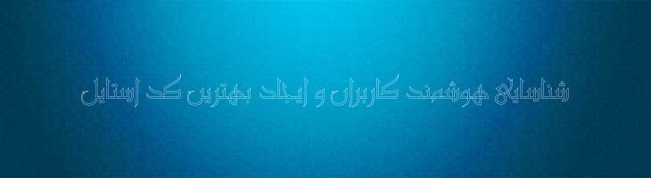 کوردوبا توخالی - Mj Cordoba Outline