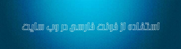 منحنی توخالی - Mj Curves Outline