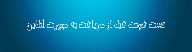 دلقک - Mj Dalghak