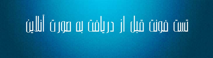 دیالا - Mj Diala
