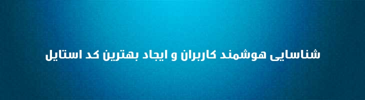 شرق توپر - Mj East Extra Bold