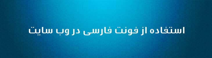 شرق - Mj East Extra Mediom