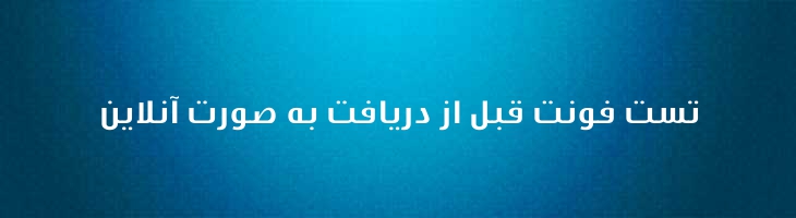ابراهیم - Mj Ebrahim