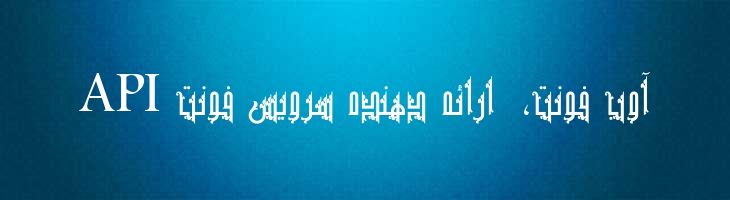 الیت - Mj Elit
