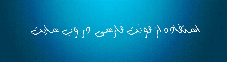 پرچم فانتزی - Mj Fantezy Flage