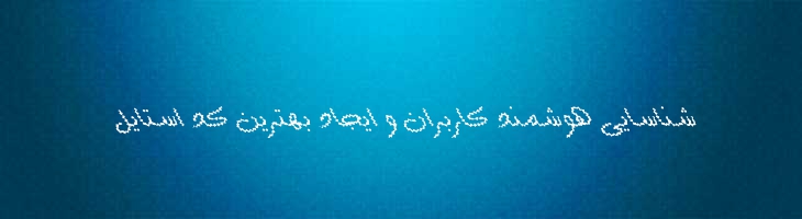 فانتزی موج - Mj Fantezy Wave