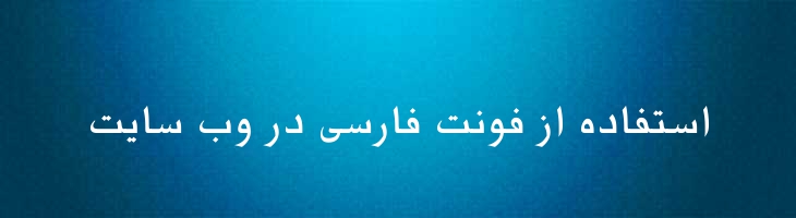 فرح سبک - Mj Farah Light