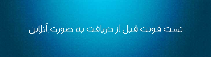 فراشا متوسط - Mj Farasha Mediom