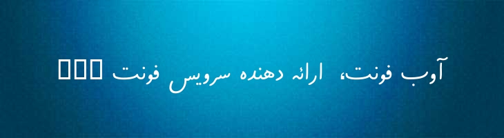 فراز - Mj Faraz