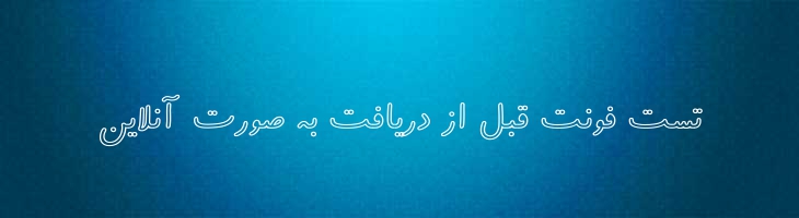 فراز توخالی - Mj Faraz Outline
