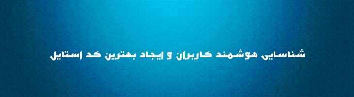 فارس توپر - Mj Fares Bold